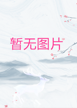 市川苦乐