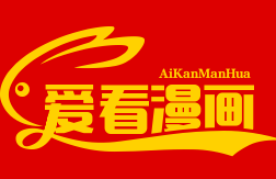 我才沒聽說過他這麽可愛!